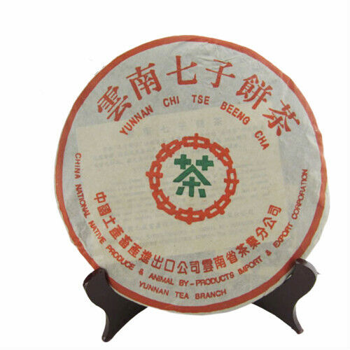 HelloYoung TeaBlack Tea Chinese Tea 357g Yunnan Ripe Pu-Erh Organic Puerh Tea Cake Lose Weight