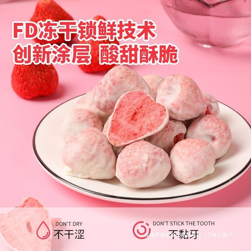 Freeze-Dried Strawberry with Chocolate & Yogurt Bites Fruit Snack 170g Can Secondary image