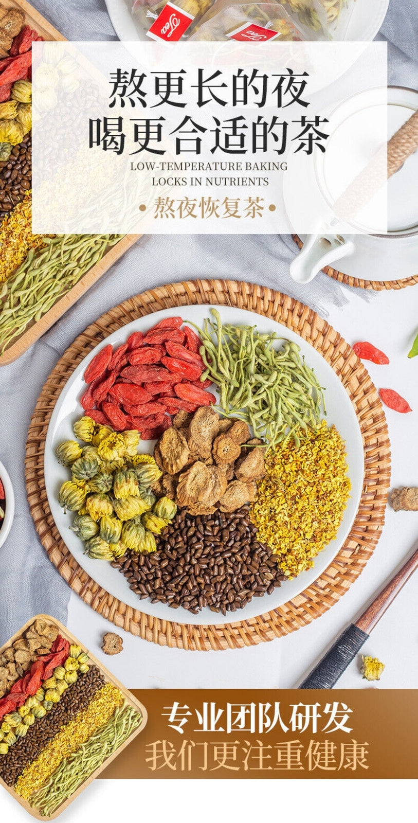 150g / 30 Bags Chrysanthemum Cassia Seed Tea Eyesight Hypotensive Lipid-lowering