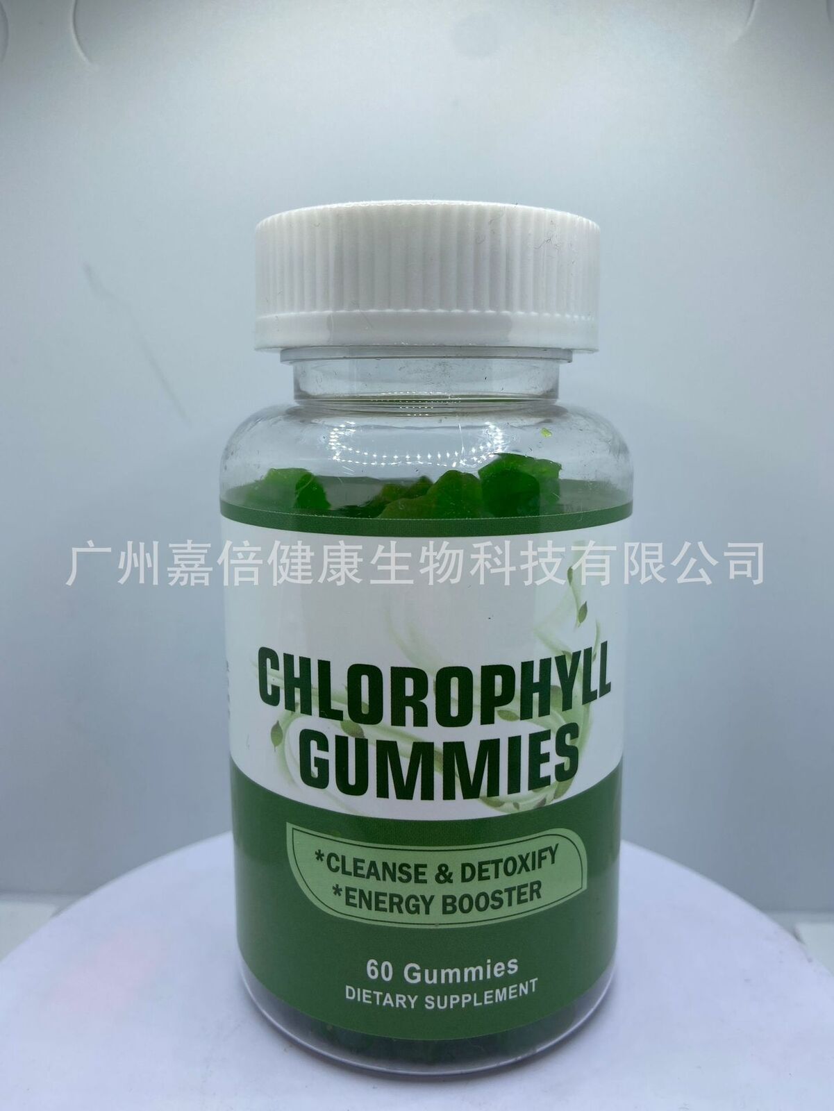 Chlorophyll Gummies Chlorophyll Gummies Immune Boosting Pectin Vitamins Secondary image
