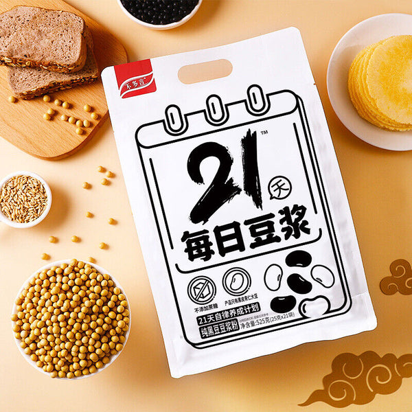 High Protein Black Soybean Powder 21 Days Self-discipline Soy Milk Powder