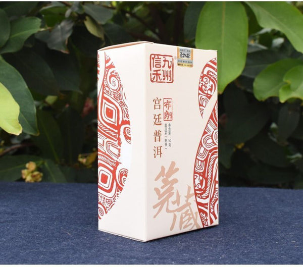 2016 Jiuzhou Xinhe Ripe Pu-erh Tea 50g Loose Yunnan Brown Palace Aged