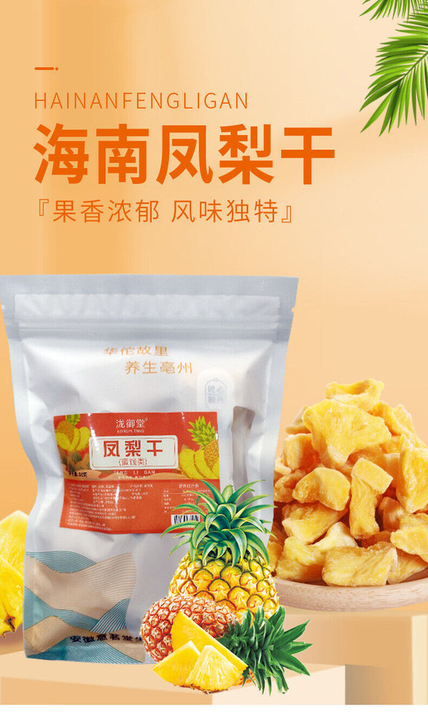 Dried Pineapple Slices 80g Individual Pack Healthy Snack Candied Fruit Treat