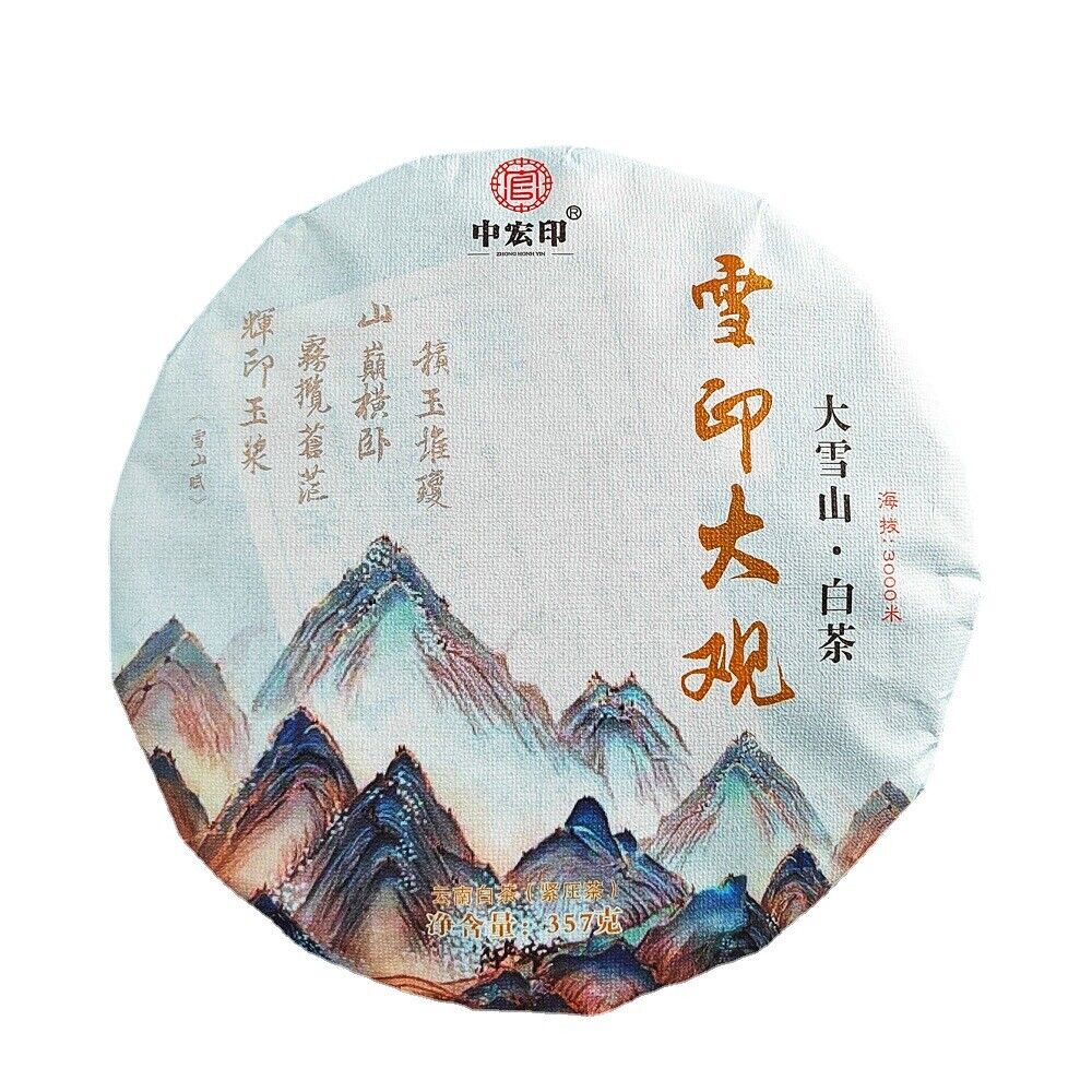 HelloYoung 357g Yunnan white tea cake tea moonlight white Mengku Daxueshan tea leaves Main image