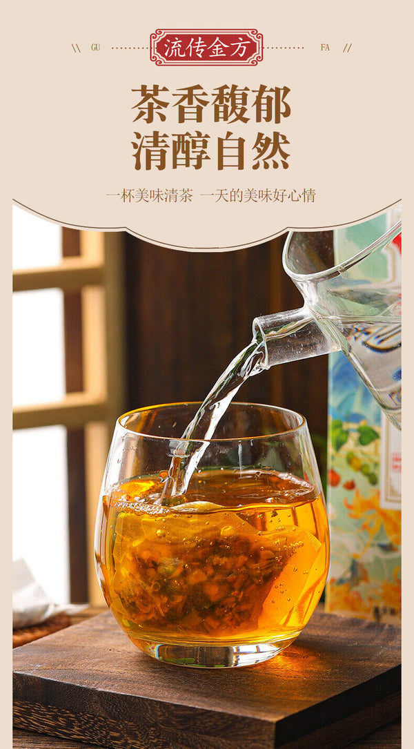 HelloYoung 150g Chrysanthemum cassia seed tea Honeysuckle burdock wolfberry health tea bags