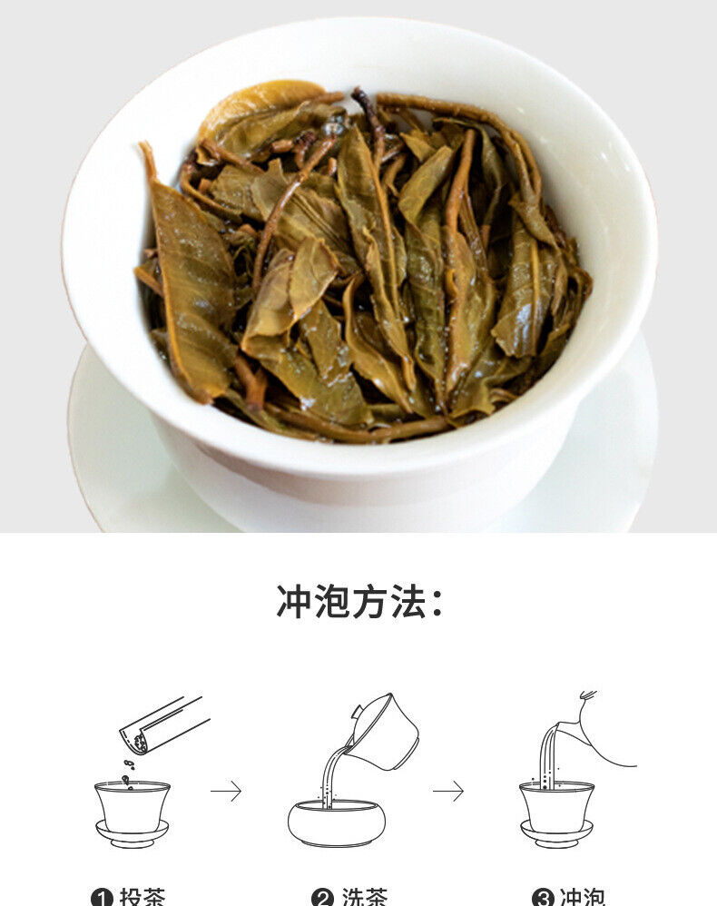 HelloYoung Yunnan Pu'er Tea Ancient Tree Raw Tea 357g Iceland Pu'er Tea Raw Tea Cake