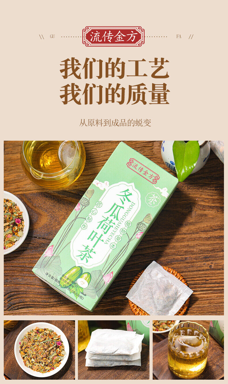 HelloYoung 150g winter melon lotus leaf tea rose cassia peppermint hawthorn wellness tea