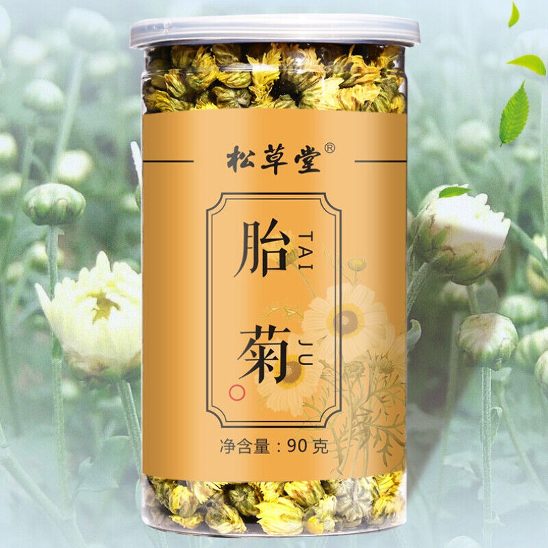 HelloYoung 90g Canned Natural Chrysanthemum Tea Taiju Healthy Herbal Flower Tea Health Care Secondary image