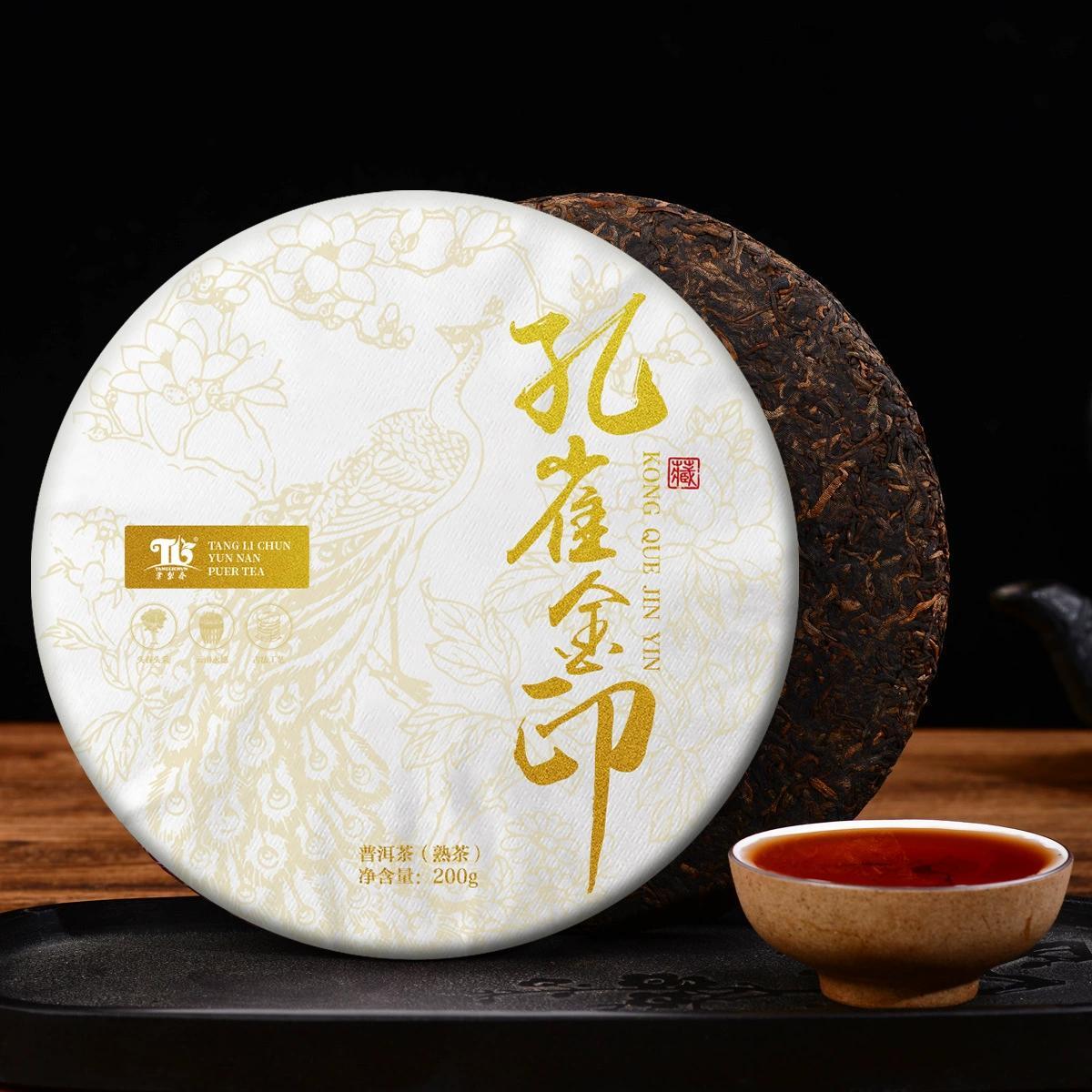 200g Yunnan Ancient Tree Ripe Pu-erh Tea Qizi Cake Aged Fragrant Grain Secondary image