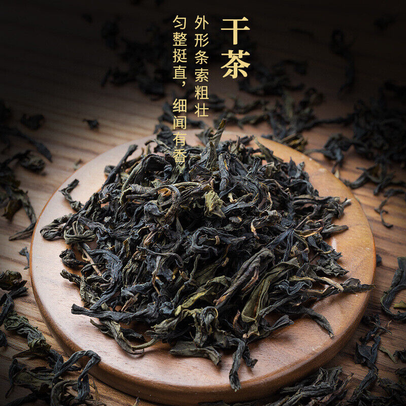 Premium Phoenix Oolong Tea Chaozhou Fragrant Smooth 500g Gift Quality