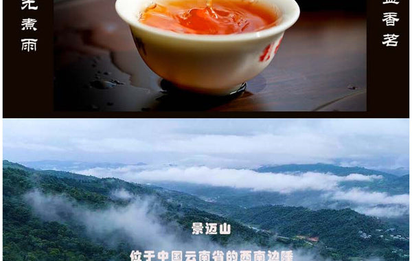 HelloYoung Yunnan Pu'er Tea Leaves Jingmai Old Tree Round Tea 357g Menghai Pu'er Tea Cake