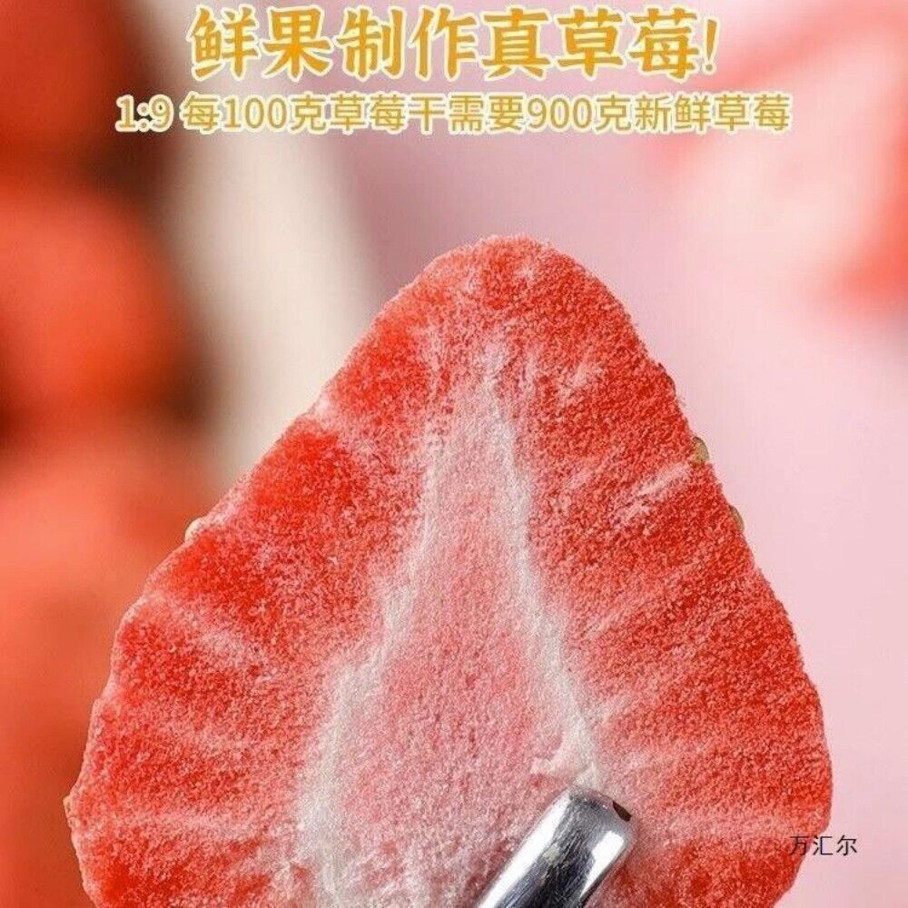 Natural Freeze-Dried Strawberry Bits Crispy Snack for Healthy Eating 500g