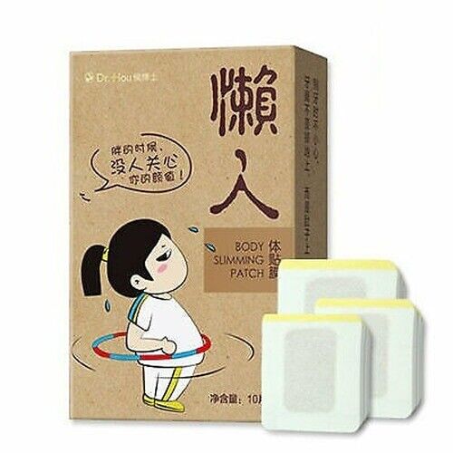 肚脐贴大肚贴懒人燃脂塑形贴修身贴 Du Qi Tie Da Du Tie Lan Ren Ran Zhi Su Xing Tie Xiu Shen Tie Secondary image
