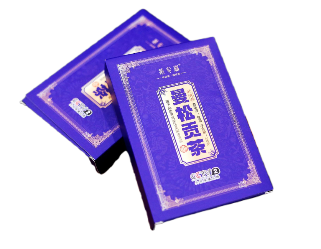 HelloYoung 250g Yunnan Pu'er Tea Man Song Gong Cha Raw Tea Brick Healthy Organic Tea