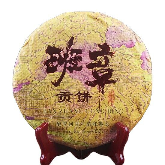 Lao Ban Zhang Ripe Puer Tea Cake Fermented Puerh Organic Tea Cake 357g/12.59oz Main image