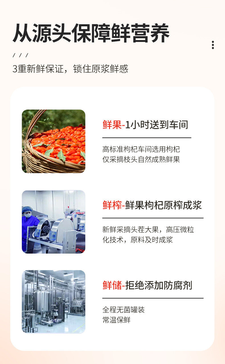 High quality Ningxia wolfberry, black wolfberry mulberry blueberry juice
