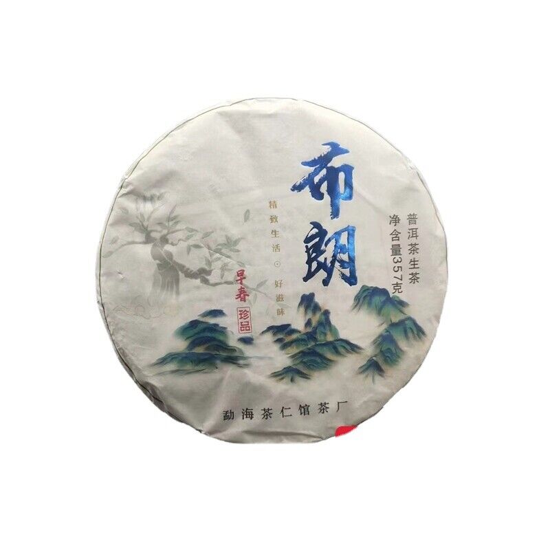 HelloYoung Yunnan Tea Brown Pu'er Early Spring Perfect Pu'er Tea 357g Cake Tea Main image