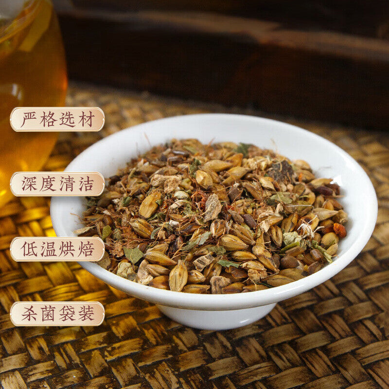 Nanjing TongRenTang Pueraria Bitter Melon Mulberry Leaf Tea HealthTea Bag 150G