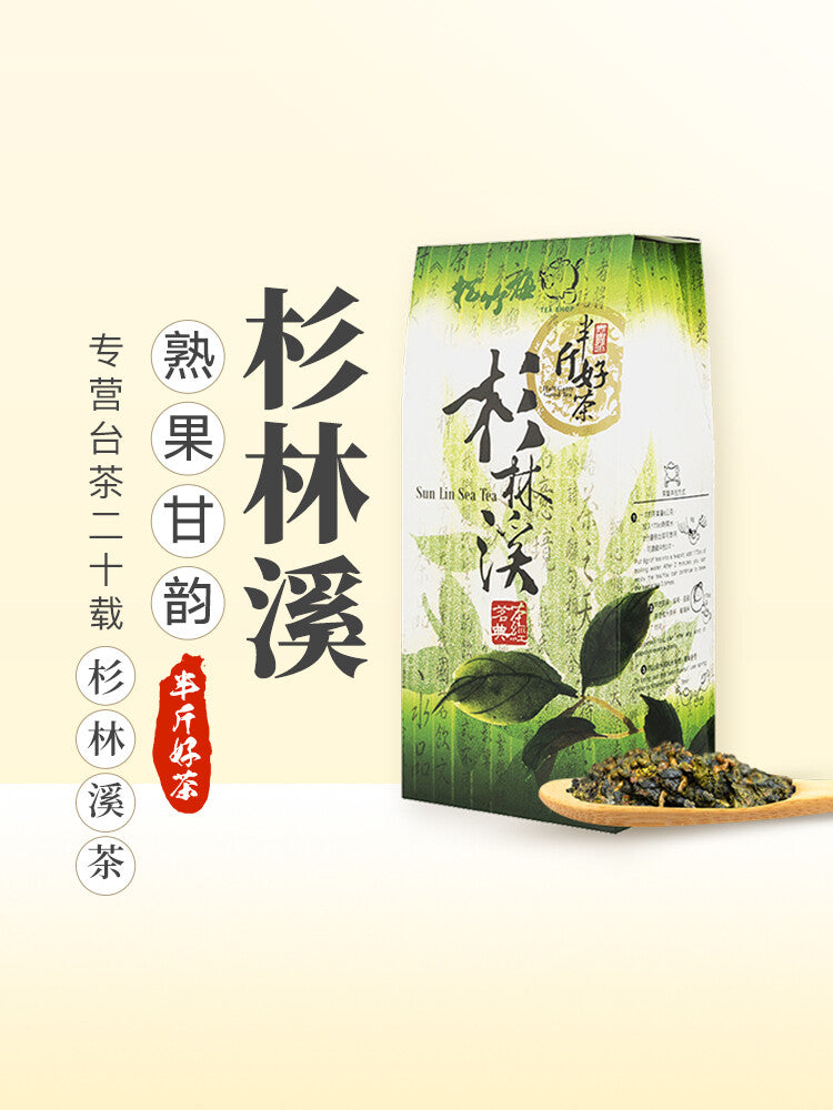 High Mountain Longfengxia Cold Tea Premium Shanlinxi Oolong Tea Taiwan Secondary image