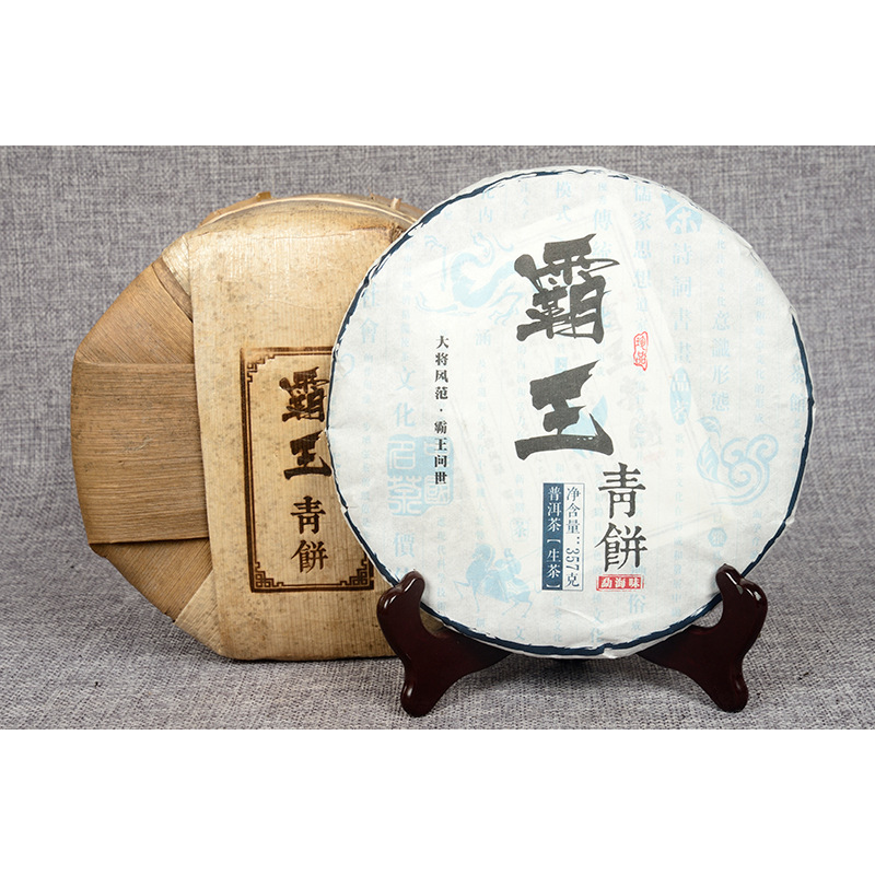 Overlord Green Cake Menghai Ancient Tree Tea  Pu'er Tea Tea 357g/12.59oz