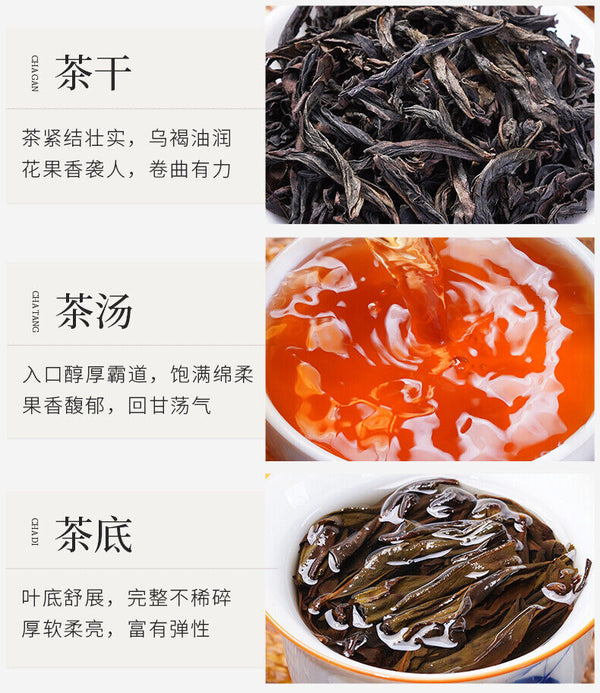 Dahongpao Cinnamon Laocong Narcissus Qilan Six Famous Teas Oolong Wuyi Rock Tea
