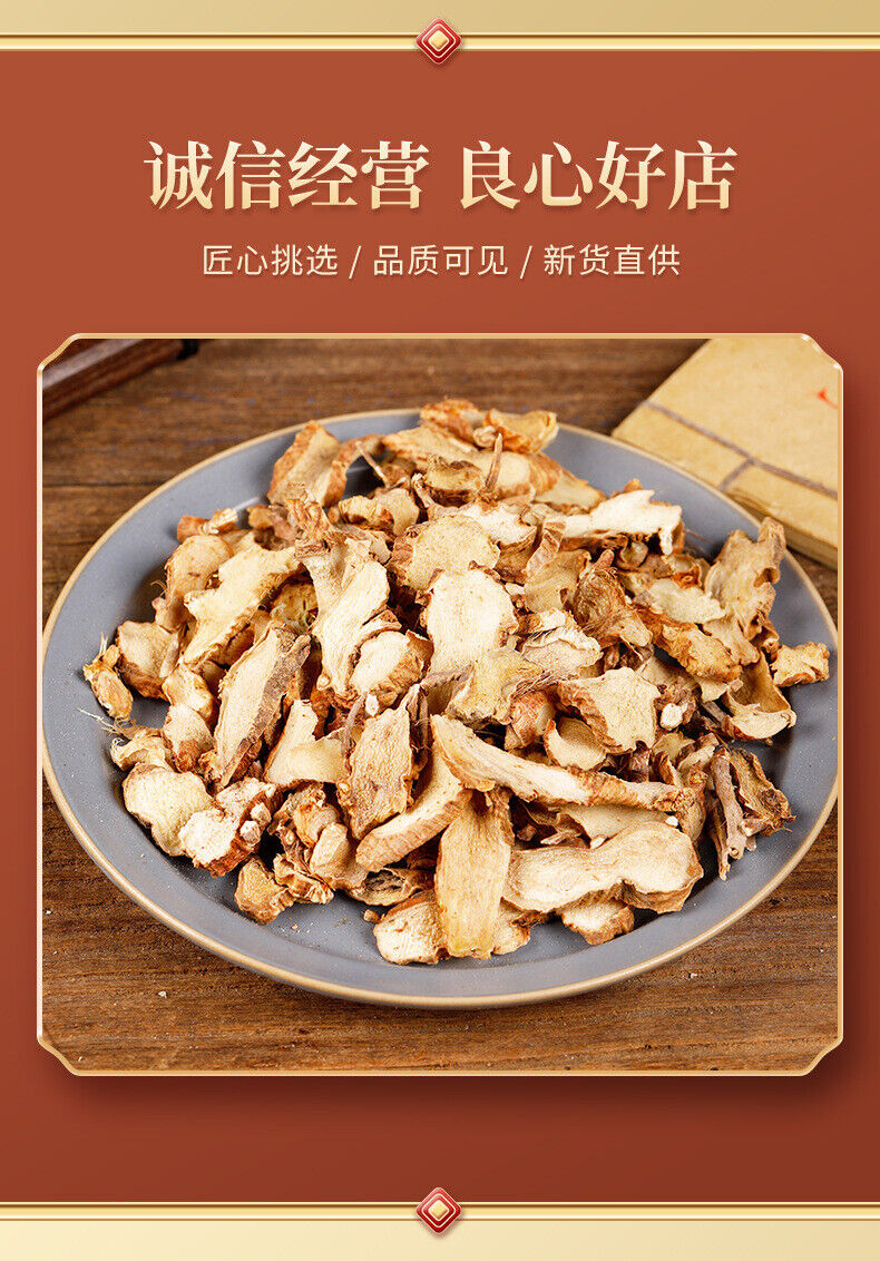 HelloYoung Chinese Herbal Medicine ZhiMu ZhiMu Slices ZhiMu Ding Agricultural Products 500g