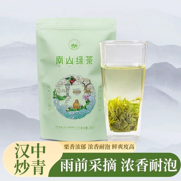 2025 Spring Hanzhong Stir-Fried Green Tea Xixiang Loose Leaf