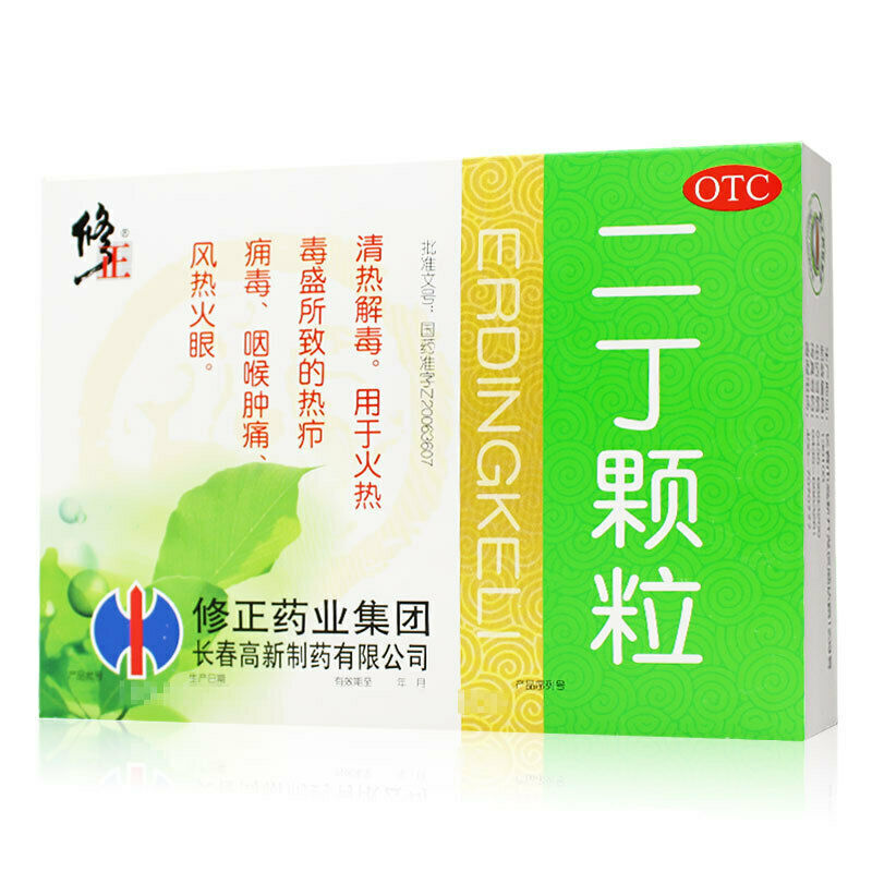修正二丁颗粒 xiouzheng erding keli 10包