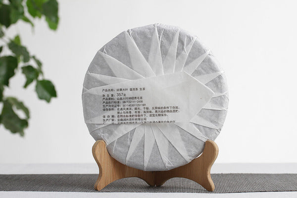 HelloYoung 357g Yunnan Pu-erh Tea Banzhang Big Leaf Pu-erh Raw Cakes Seven Seeds Cake Tea