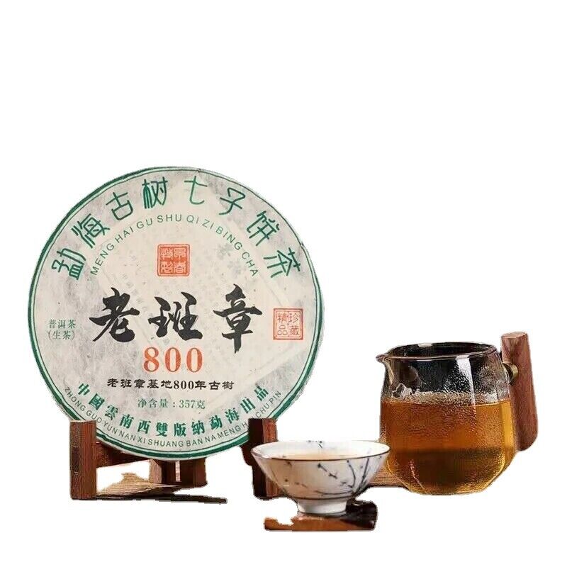 HelloYoung LaoBanZhang Qizi Tea Cake Shen Puer Tea 357g Early Spring Cha Puerh Main image
