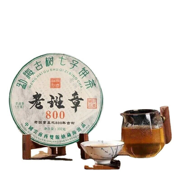HelloYoung LaoBanZhang Qizi Tea Cake Shen Puer Tea 357g Early Spring Cha Puerh