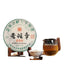 HelloYoung LaoBanZhang Qizi Tea Cake Shen Puer Tea 357g Early Spring Cha Puerh