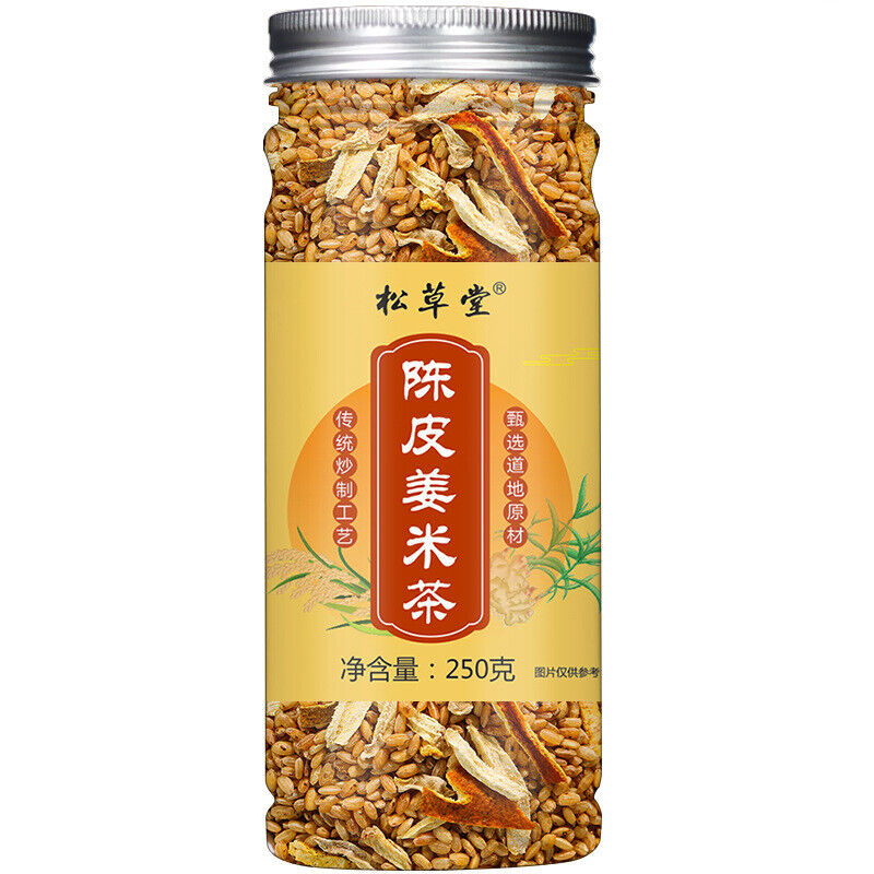 HelloYoung 250g*2 Delicious Chenpi Ginger Rice Tea -  Handcrafted Tea Infusion Main image