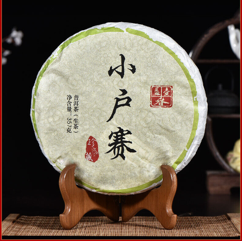 HelloYoung 357g Pu-erh Raw Tea Cake 小户赛生普洱茶 普洱茶生茶 Main image