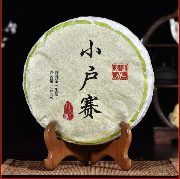 HelloYoung 357g Pu-erh Raw Tea Cake 小户赛生普洱茶 普洱茶生茶