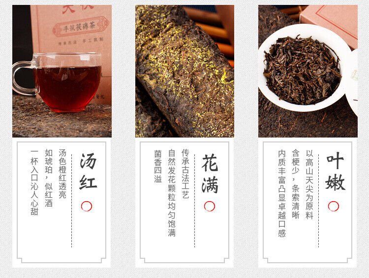 HelloYoung 1kg Anhua black tea Jinhua handmade Fu brick tea Tianjian raw material black tea