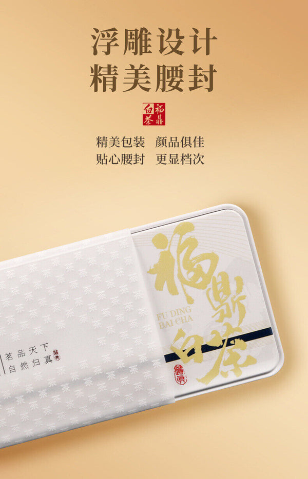 HelloYoung Authentic Fuding White Tea Shoumei Old White Tea Small Square Tea Cake