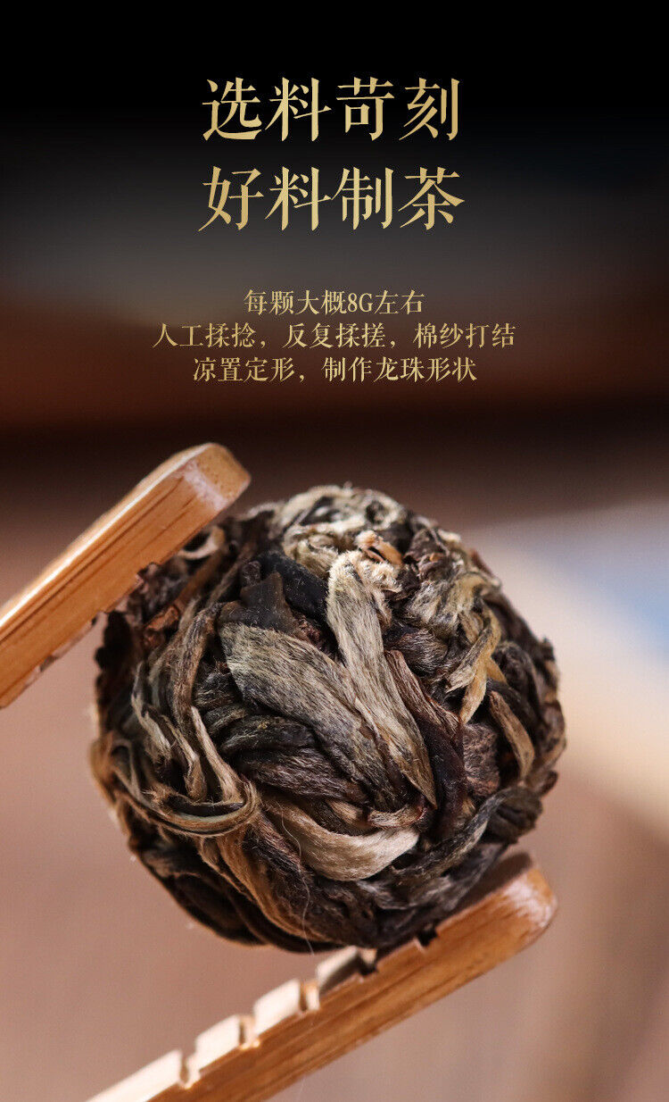 HelloYoung 500g 8g/pc Icelandic Dragon Pearl Pu-erh Raw Tea Handmade Dragon Pearl Tuocha