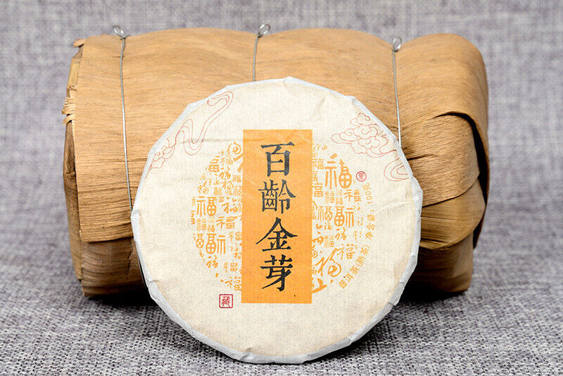 HelloYoung Pu'er Tea Leaves 100g Ripe Tea Cake Bai Ling Golden Bud Ripe Tea Cake