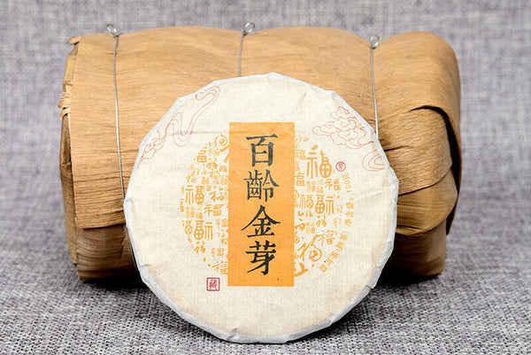 HelloYoung Pu'er Tea Leaves 100g Ripe Tea Cake Bai Ling Golden Bud Ripe Tea Cake