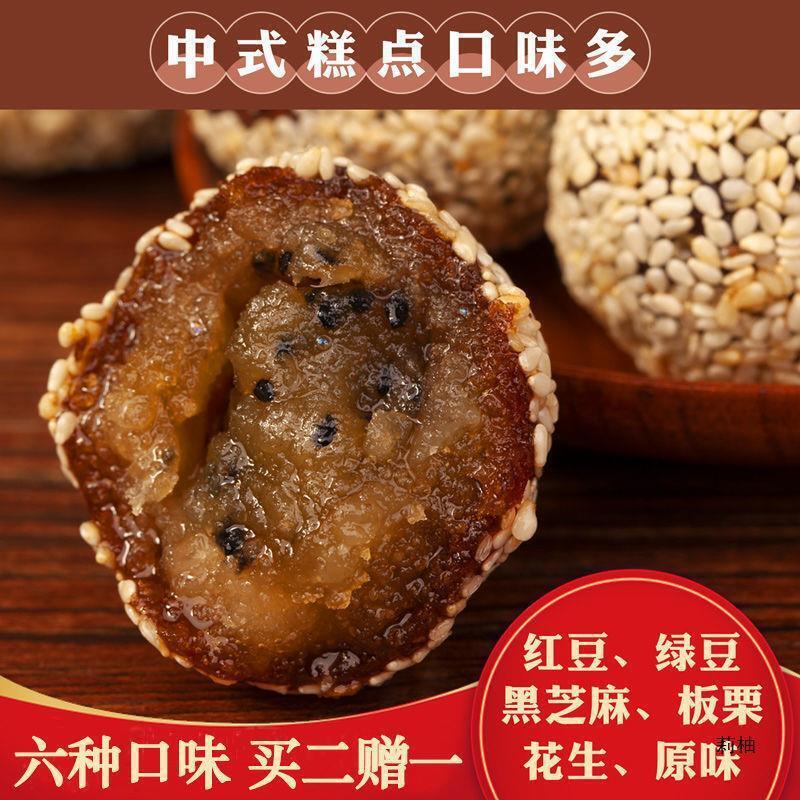Shanxi Traditional Steamed Cake Xixiang Long Nostalgic Pastry Loose Pack Secondary image