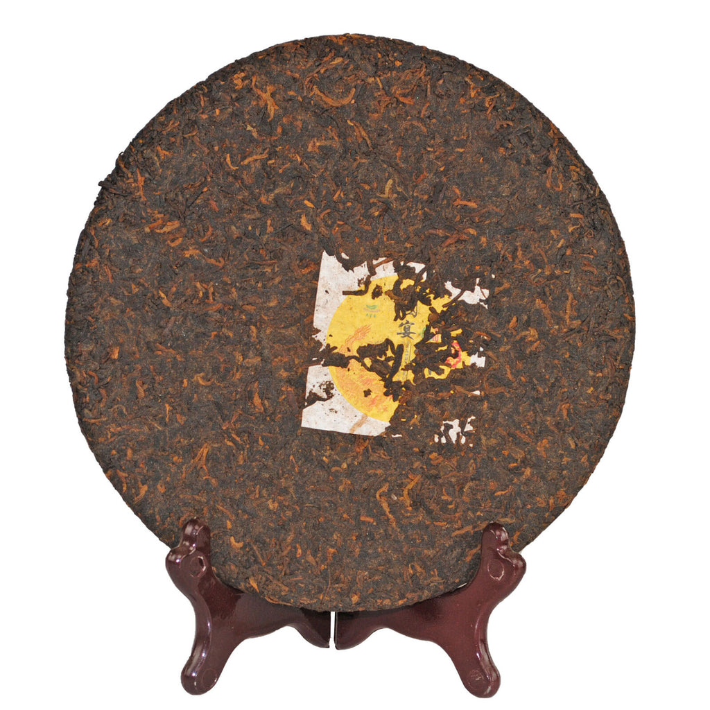 HelloYoung Yunnan Puerh Ripe Tea State Banquet Imperial Tea Brown Mountain 357g/12.59oz