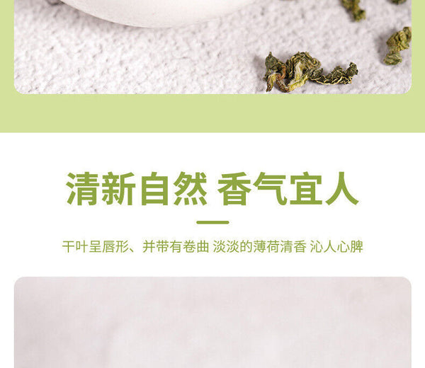 50g Minze Tee Kräutertee Frucht Tee Minze Blatt Kühler Tee Pfefferminze Lose Tee