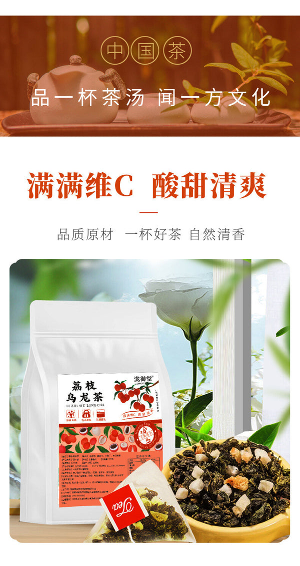 Healthy Lychee Oolong Tea Bags: Cold & Hot Brew, Herbal Drink