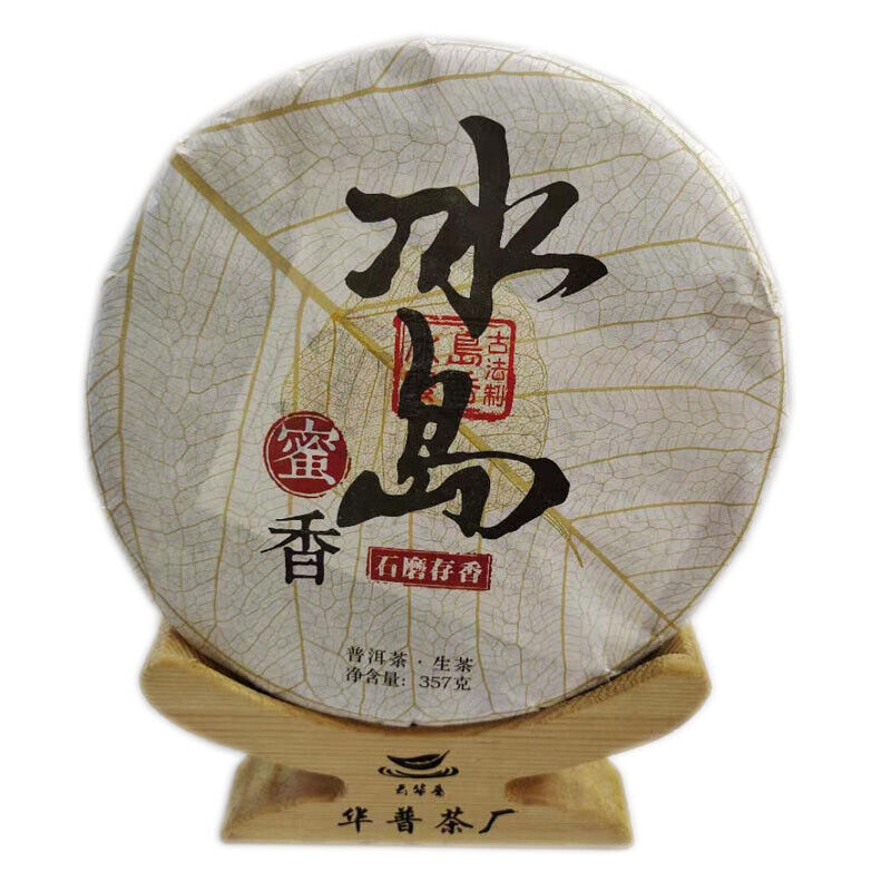 Iceland Old Tree Tea Puerh Tea Pure Material Pressed 357g Puerh Raw Tea Cake