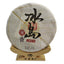 Iceland Old Tree Tea Puerh Tea Pure Material Pressed 357g Puerh Raw Tea Cake