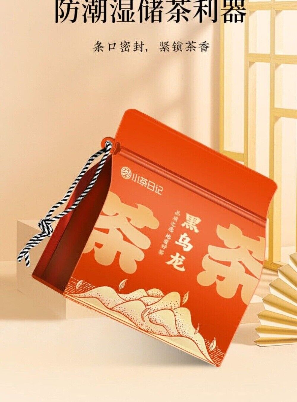 Taiwan Oolong Tea Premium Black Loose Leaf Fragrant High Quality 250g