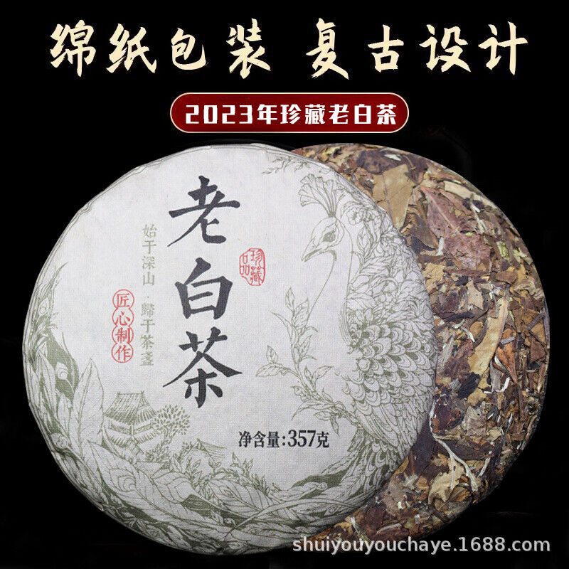 2023 Aged White Tea Cake Fuding Pu-erh Tea 357g Rich Aroma Natural Healthy