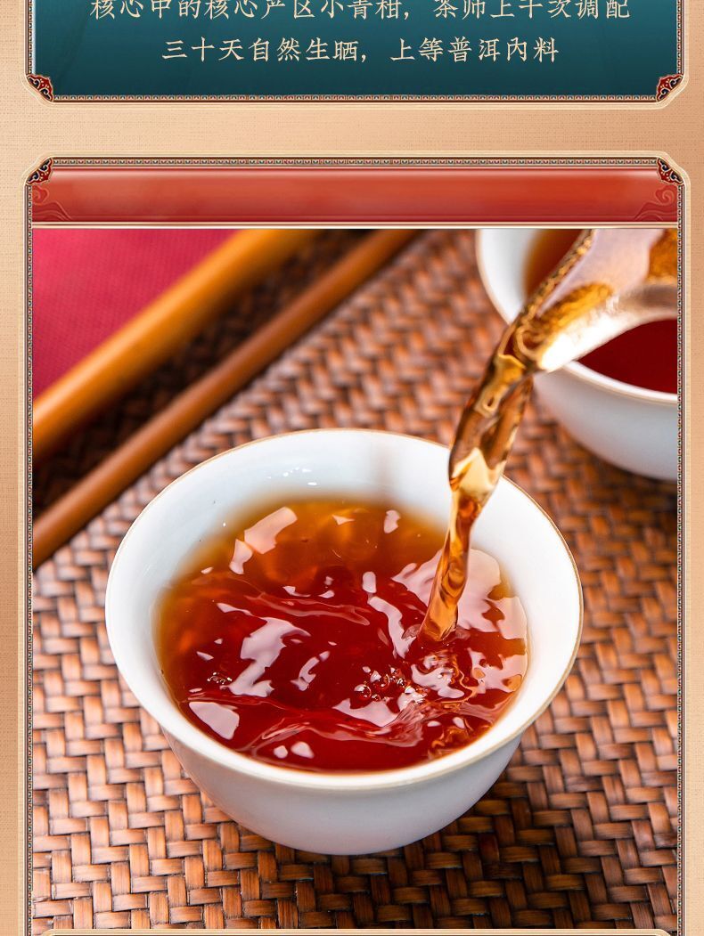 Puerh Tea Small Green Citrus Mini Tuo Tea Puerh Ripe Tea 250g