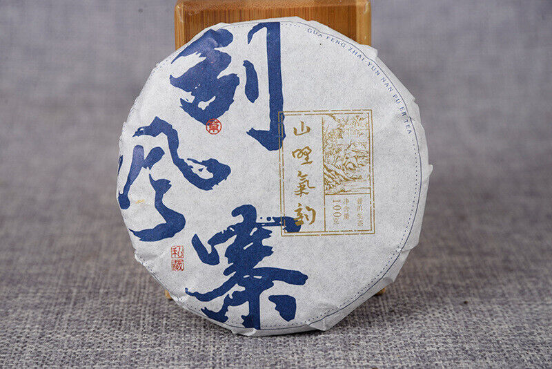HelloYoung 100g Yiwu Ancient Tea Tree Yunnan Tea Pu-erh Raw Tea Tea Cake